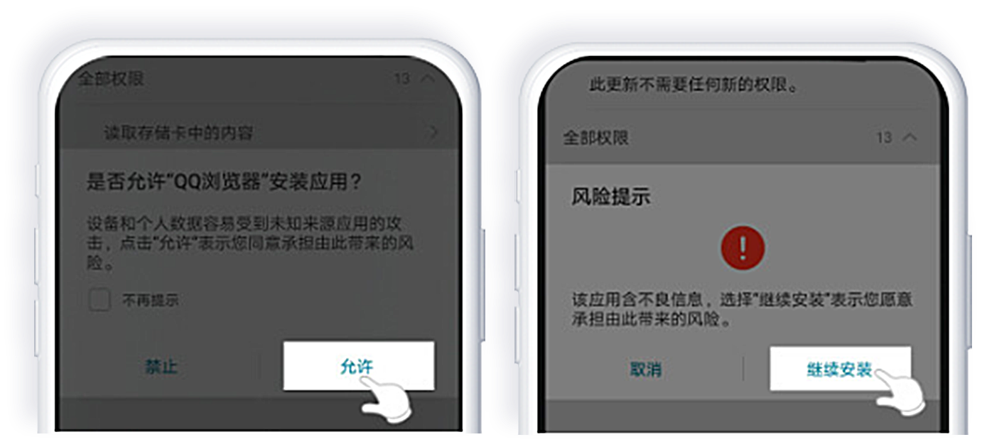 币安App下载后无法安装怎么办？华为、小米、OPPO等手机图文 教程 - php中文网